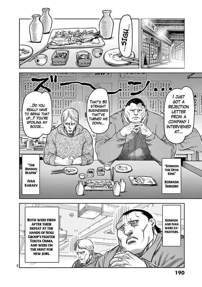 Kengan Ashura Chapter 99.5 image 02_optimized